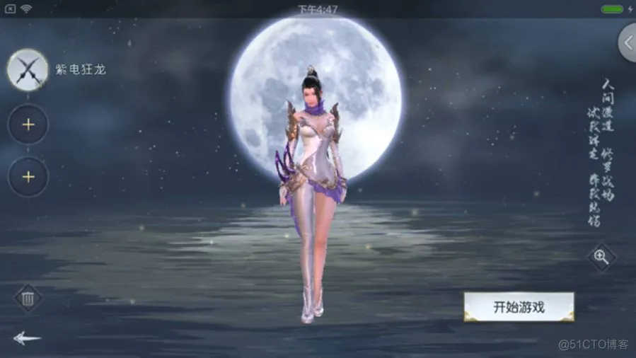 unity android 返回 unity返回场景_c#_05